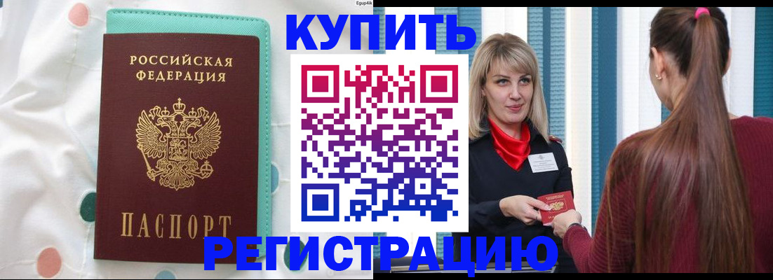 найти адрес прописки в Арамили